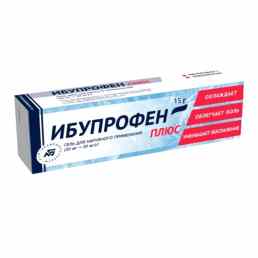 Ибупрофен плюс