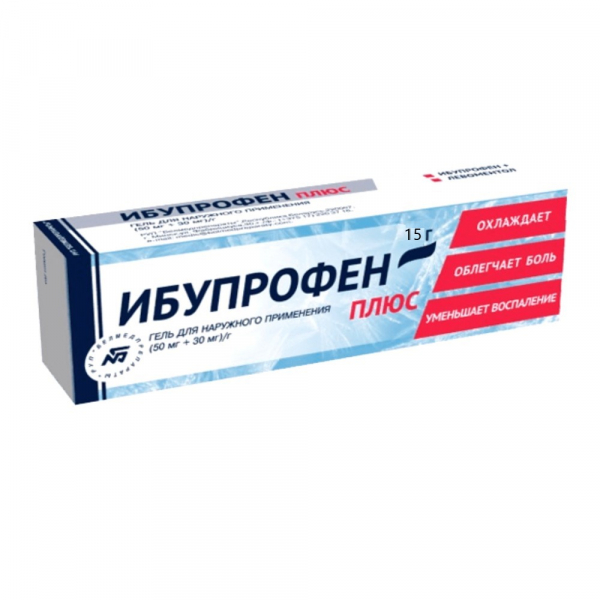 Ибупрофен плюс