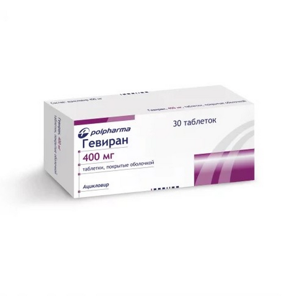 Гевиран
