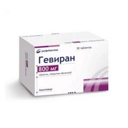 Гевиран