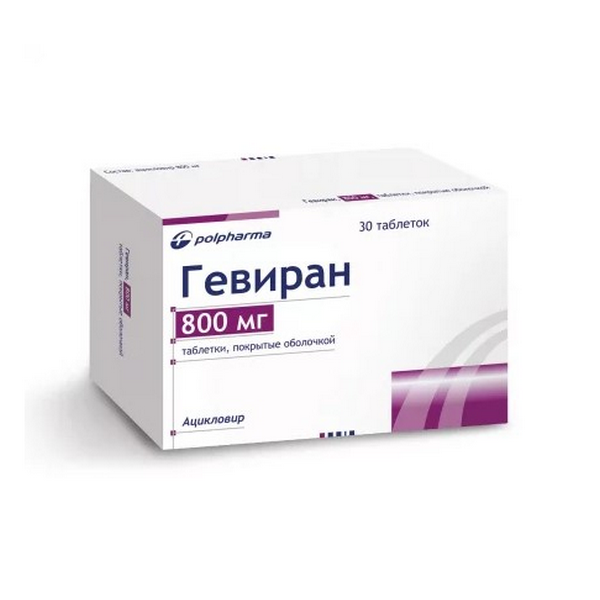 Гевиран