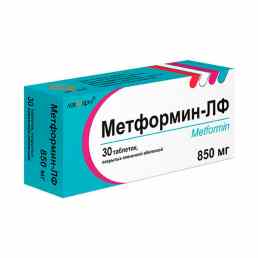 Метформин-лф