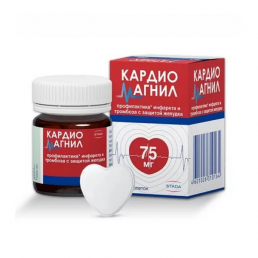 Кардиомагнил