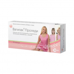 Вагилак проледи