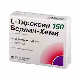 L-тироксин 150 берлин хеми
