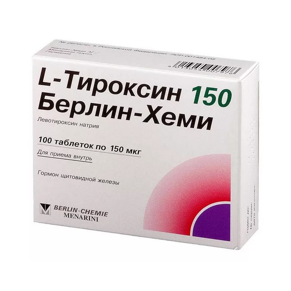 L-тироксин 150 берлин хеми