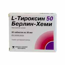 L-тироксин 50 берлин хеми