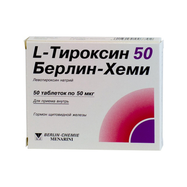 L-тироксин 50 берлин хеми