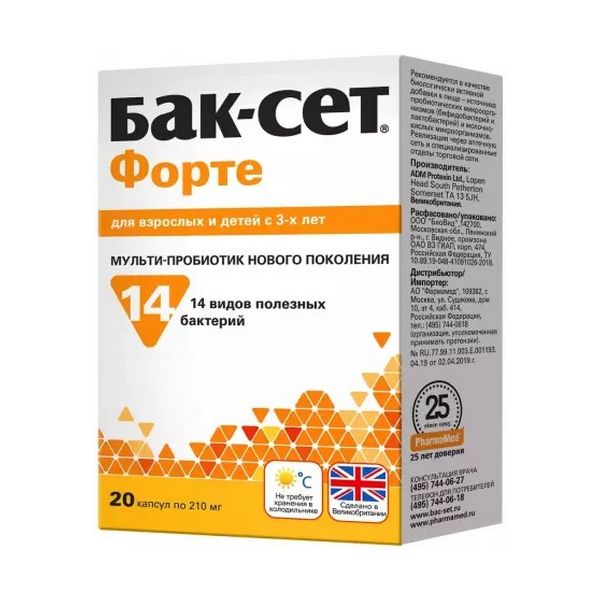 Бак-сет форте