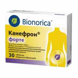 Канефрон форте