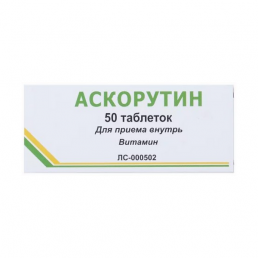 Аскорутин-вифитех