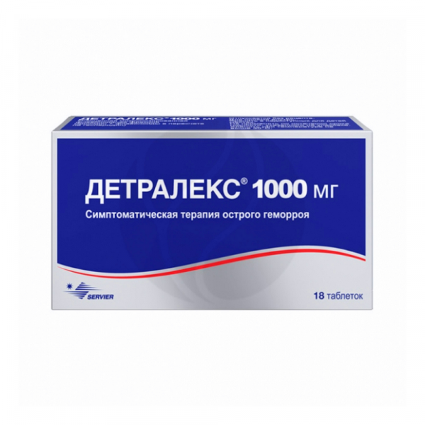 Детралекс