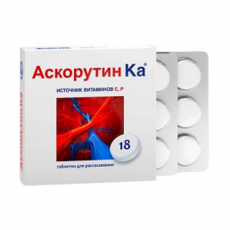 Аскорутин ка