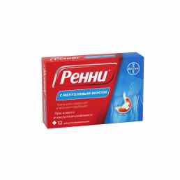 Ренни