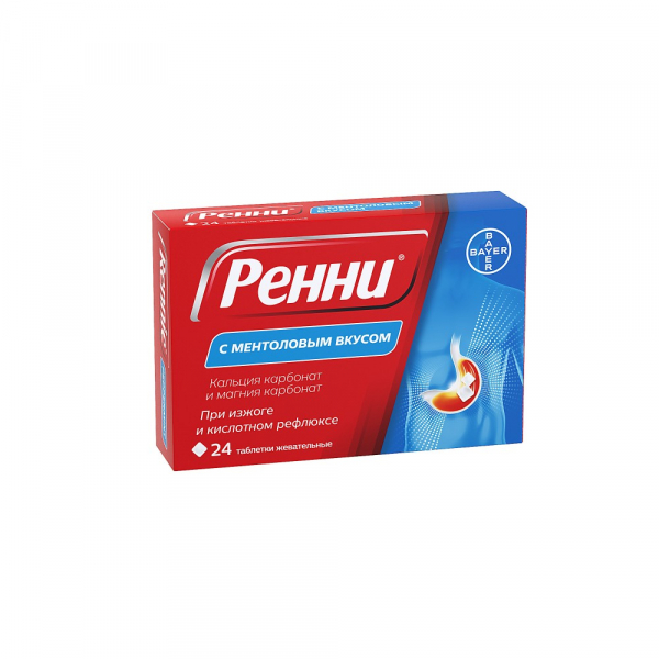Ренни
