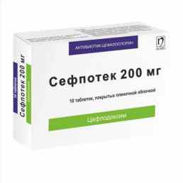 Сефпотек