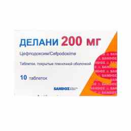 Делани