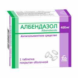 Албендазол