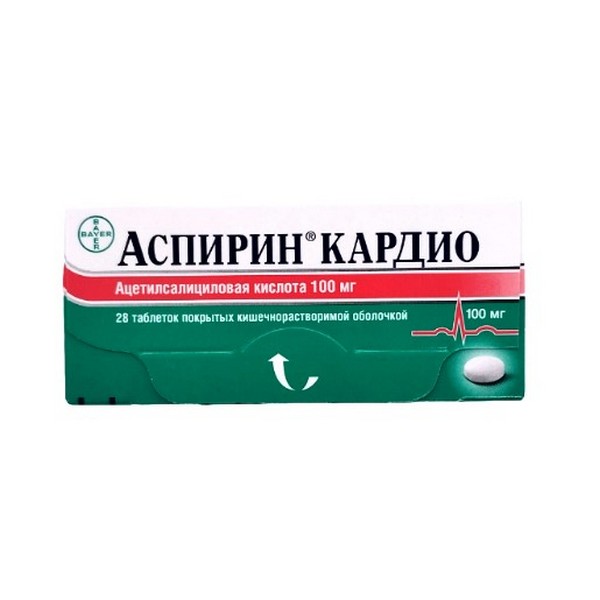 Аспирин кардио
