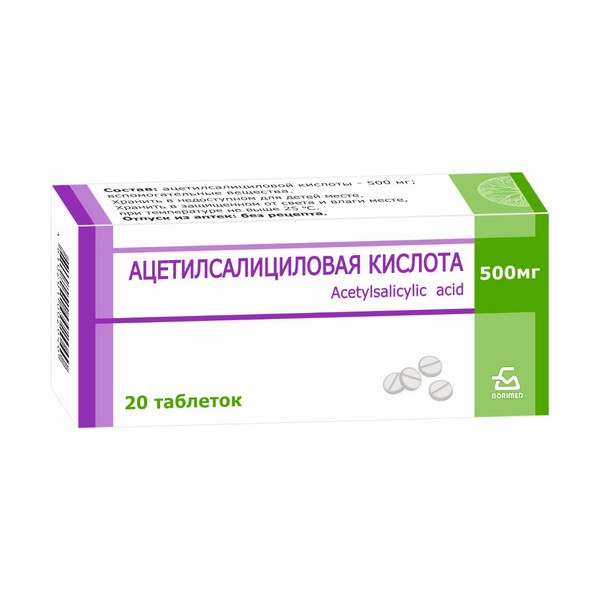 Ацетилсалициловая кислота