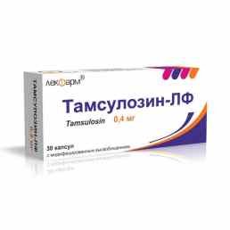 Тамсулозин-лф