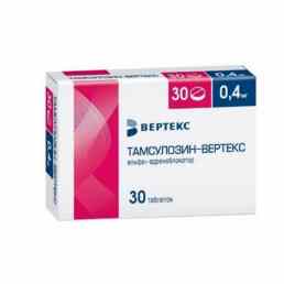 Тамсулозин-вертекс