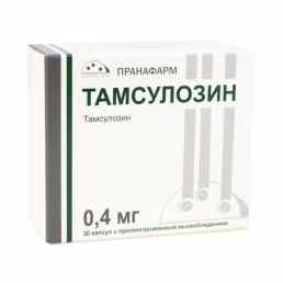 Тамсулозин