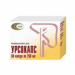 Урсокапс