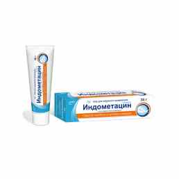 Индометацин