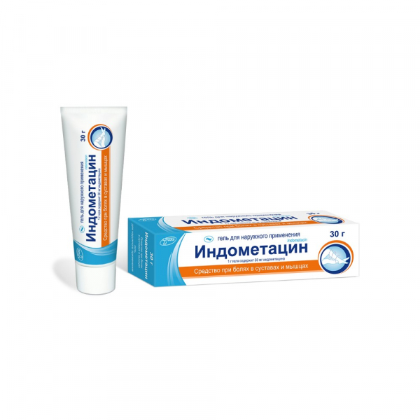 Индометацин