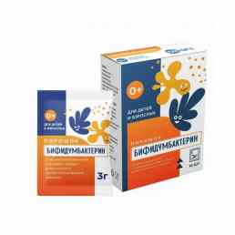 Бифидумбактерин