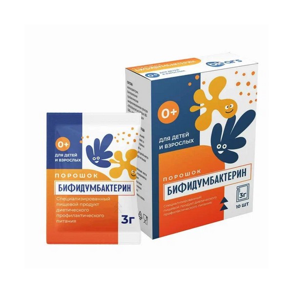 Бифидумбактерин