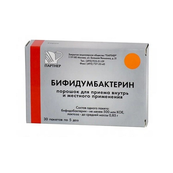 Бифидумбактерин
