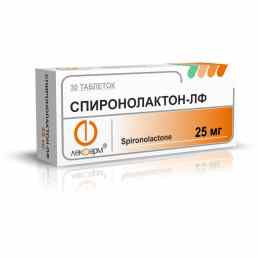 Спиронолактон-лф
