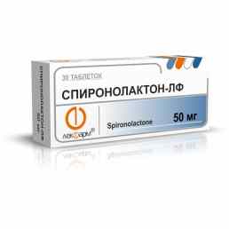 Спиронолактон-лф