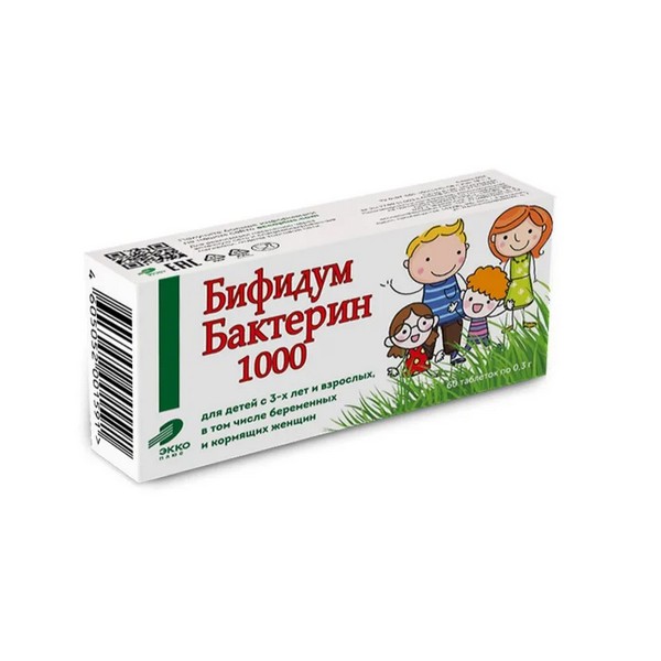 Бифидумбактерин 1000