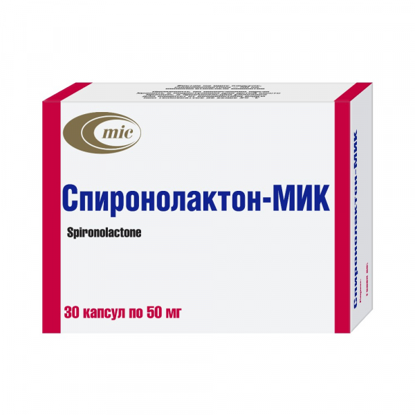 Спиронолактон-мик