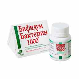 Бифидумбактерин 1000