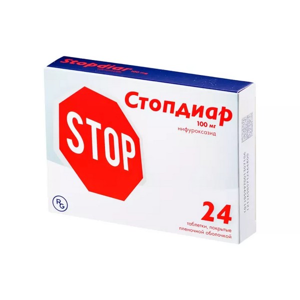 Стопдиар