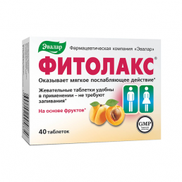 Фитолакс Эвалар