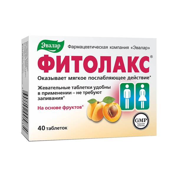 Фитолакс Эвалар
