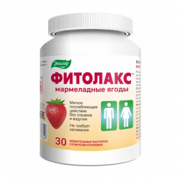 Фитолакс мармеладные ягоды