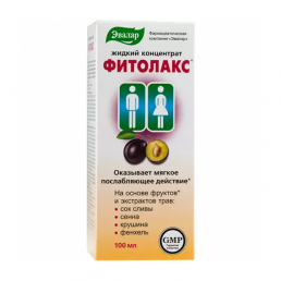 Фитолакс