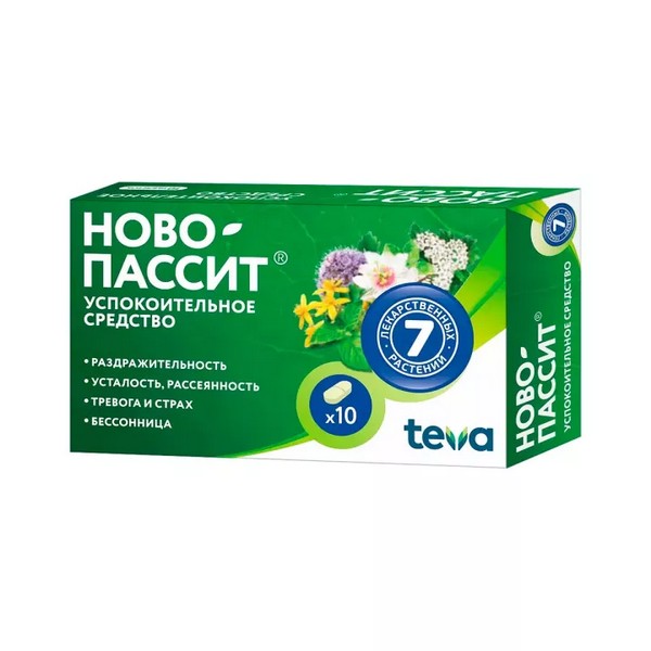 Ново-пассит