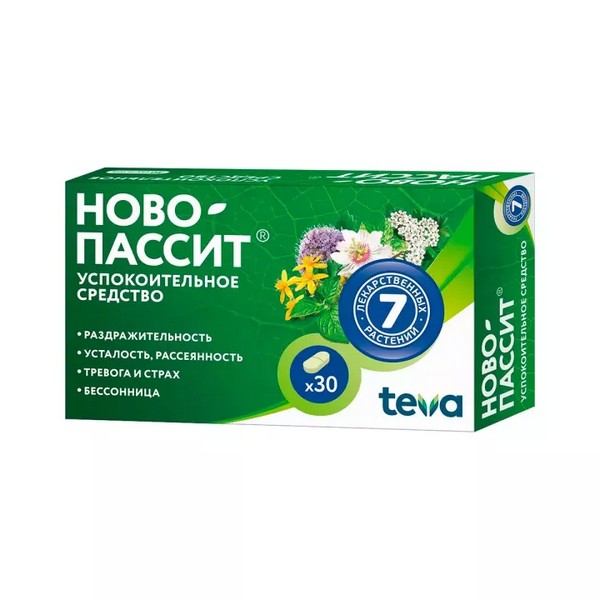 Ново-пассит