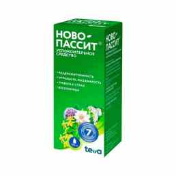 Ново-пассит