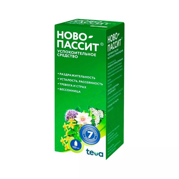 Ново-пассит
