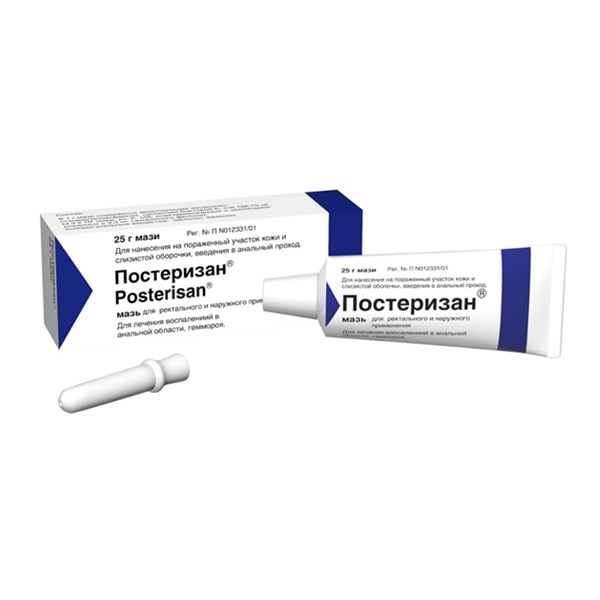 Постеризан