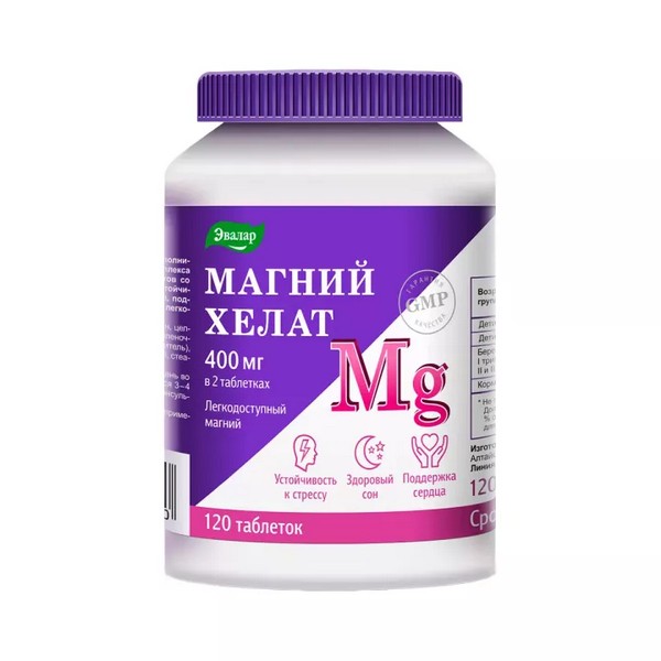 Магний хелат эвалар