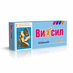 Виасил